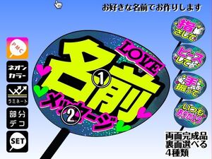 【両面完成品】日本語セミオーダーうちわ付き/表【青ホロ】/裏【青ホロ】裏面選べる4種類　手作り応援うちわ作成代行　キラキラ　J-POP