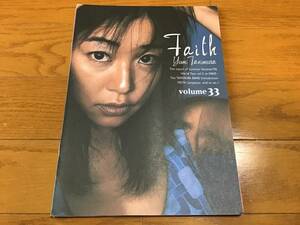 谷村有美 ファンクラブ 会報 faith 33