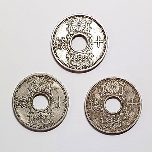 ■十銭 ニッケル貨 3枚 菊花紋 大日本 昭和11年×3枚 ■ 送料￥185～(全国一律・離島含む)