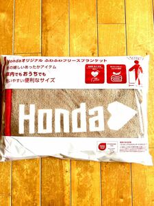 新品　未開封　Honda、ダイハツ　スズキ　非売品　フリース　ブランケット Honda オリジナル　ノベルティ　コレクション　レア　希少　貴重