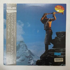 46077717;【帯付】Depeche Mode / Construction Time Again