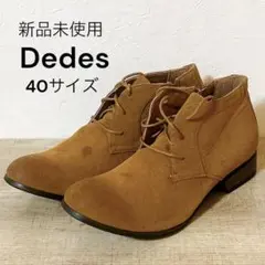 訳有 新品 Dedes サイドジップ チャッカブーツ 40サイズ