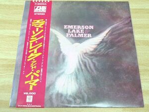 帯付き　ELP EMERSON,LAKE & PALMER　エマーソン、レイク・アンド・パーマー