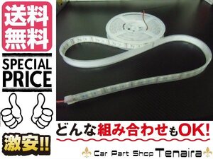 24V　船舶・漁船用　劣化防止カバー付　青色ブルー　LEDテープライト蛍光灯・航海灯　5M巻き　送料無料/4