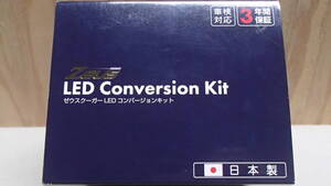 未使用 日本ライティング　H8 H11 H16 LED フォグランプ バルブ ZY13 イエロー　2600k