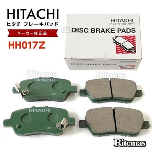 日立 ブレーキパッド HH017Z ホンダ インサイト ZE2 ZE3 リア用 ディスクパッド リヤ 左右set 4枚 09.02