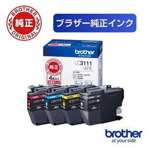 送料無料♪ ブラザーbrother LC3111-4PK 4色！新品未開封未使用！ブラックだけ期限切れ！あとは期限内！