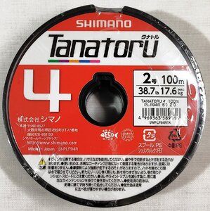 送料無料 シマノ タナトル4 2号200m PEライン