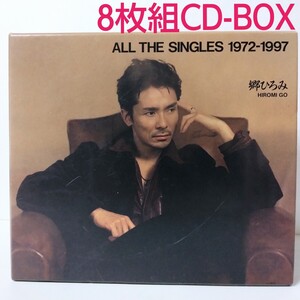 郷ひろみ／ALL THE SINGLES 1972-1997（8枚組）★完全生産限定版CD-BOX★テレカ付き ☆シングル・コレクション / ベスト