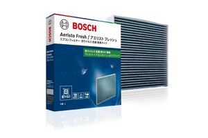 BOSCH(ボッシュ)スバル車用エアコンフィルター アエリストフレッシュ (抗ウイルスタイプ) AFS-F02