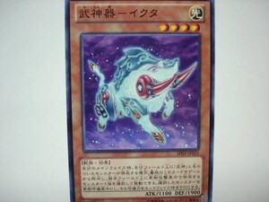 遊戯王SHSP25　武神器－イクタ　１枚