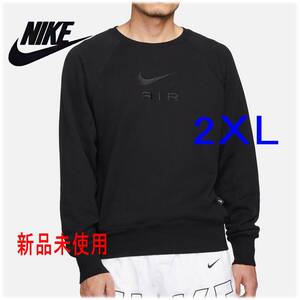 大きいサイズ◆新品未使用●送料無料(メンズ2XL)ナイキ NIKE air 黒 スウェットシャツ スウェットトレーナー 紳士