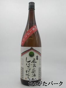 白菊酒造 大典白菊 蔵出し新酒 純米しぼりたて 1800ml