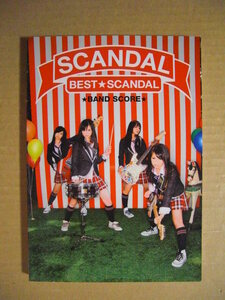 ♪バンドスコア◇スキャンダル【BEST★SCANDAL】♪