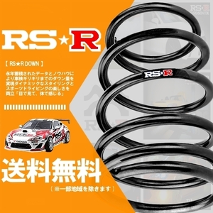 RSR ダウンサス (RS☆R DOWN) (1台分セット/前後) ヴィッツ SCP10 (5ドア)(FF NA H11/1-H13/11) T330D (送料無料)