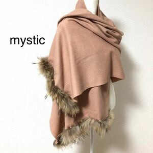 mystic ミスティック　ラクーン　ファーストール リアルファー付　ストール