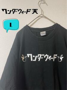 WONDER WEED ワンダーウィード　ツアーTシャツ　L