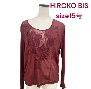 美品　ヒロコビス　コシノ　花柄ビーズ　パワーネット　メッシュ　カットソー　 M4J015 HIROKO BIS 大きいサイズ 15号、2XL