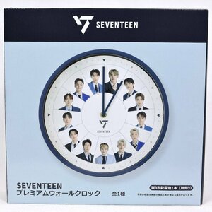 【未開封】SEVENTEEN セブンティーン プレミアムウォールクロック 壁掛け セブチ プライズ