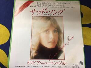 Olivia Newton-John★中古7