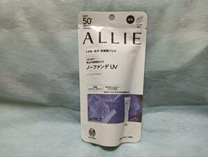 ◆送料０円◆ALLIE　アリィー　クロノビューティ　カラーチューニングUV　０１　４０ｇ　