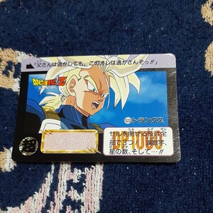  ドラゴンボールZ カードダス 523 トランクス