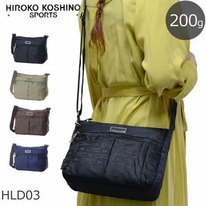 ☆ 最安値 超軽量 HLD 03 HLD03 約200g ショルダーバッグ 斜めがけ レディース HIROKO KOSHINO SPORTS ヒロココシノ スポーツ ベージュ ☆