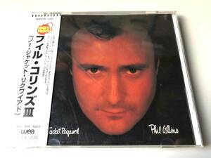 PHIL COLLINS フィル・コリンズ/NO JACKET REQUIRED【帯付】