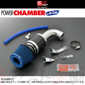 零1000 ゼロセン パワーチャンバー for K-Car (ブルー) パレット MK21S K6A(ターボ) 08/01-10/07 106-KS010B トラスト企画 (530121146