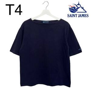 【セントジェームス】ウェッソン S/S バスクシャツ　半袖　T4(Mサイズ相当) ネイビー　Tシャツ