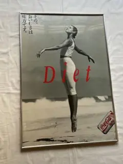 昭和レトロ Coca-Cola ポスター 額装 コーラ ビンテージ