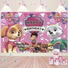 パウパトロール タペストリー 誕生日