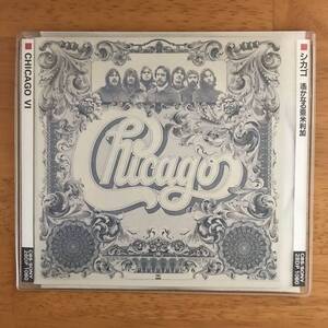 CHICAGO 4