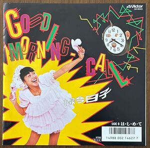 小泉今日子 good morning call はじめて レコード EP 7インチ 和モノ japan pop アイドル テクノポップ techno pop 小室哲哉 細野晴臣