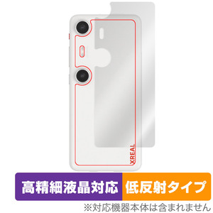 XREAL Beam Pro 背面 保護 フィルム OverLay Plus Lite for スマートフォン 本体保護フィルム さらさら手触り 低反射素材