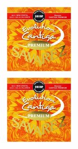 即決◆新品◆送料無料SAVAREZ 510 ERP ×2 Normal tension Evolution Cantiga PREMIUM クラシックギター弦/メール便