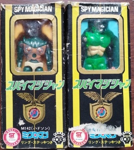 【当時品】ミクロマン　スパイマジシャン(ハドソン・デビット)２体セット　箱痛みあり　　タカラ　TAKARA【現状品】変身サイボーグ