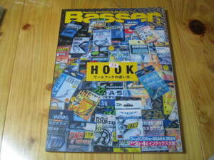 Basser 2024年 No.387　特集 HOOK ワームフックの迷い方