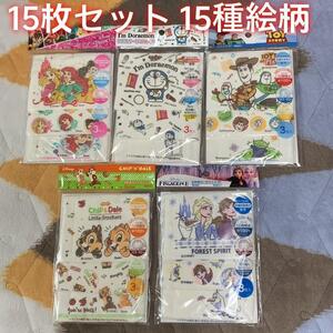 新品 キャラクター 子供用 ガーゼマスク 3P×5