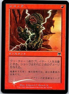 FOIL/ショック/Shock/オンスロート/日本語版/MTG１枚 [FC]