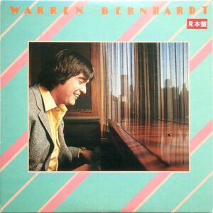 ウォーレン・バーンハート Warren Bernhardt - Manhattan Update マンハッタン・アップデイト 