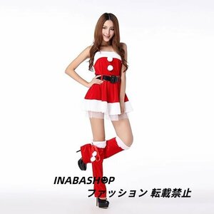 可愛い ワンピース サンタ コスプレ セクシー クリスマス コスプレ セット レディース クリスマス ワンピース 衣装仮装 コスチュームセット