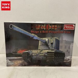 1円〜 アミュージングホビー 1/35 イギリス FV4005 Stage2 重対戦車自走砲