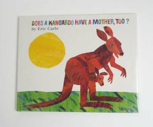 【英語】エリックカール★カンガルーの子どもにもかあさんいるの?★Does a Kangaroo Have a Mother, Too?★Eric Carle★洋書［19］