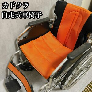 カドクラ 折りたたみ軽量コンパクト自走式車椅子 チャップス レッドA101