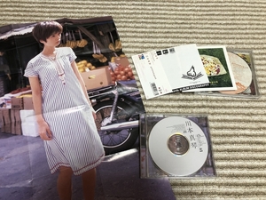 川本真琴 CD アルバム 2枚セット