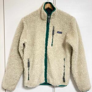 patagonia（パタゴニア）のレトロフリースボアカーディガン XSサイズ　送料無料