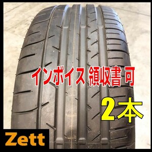 収納袋付 送料無料 2本セット (MC0054.8.2) 295/40R20 110Y DUNLOP MAX050+ 2016年製造 訳あり商品 汚れ、ひび割れアリ 295/40/20,