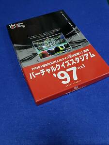 PSOF GAME Windows Mac バーチャルクイズスタジアム ’97 Vol.1 日本学生クイズ連盟公認 フジテレビ まとめ取引歓迎