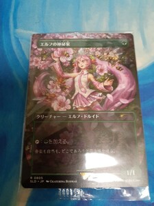 mtg 　初音ミク　エルフの神秘家　日本語　未開封　数量3